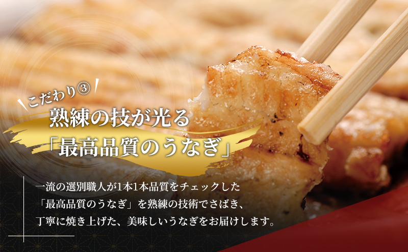 浜名湖産うなぎ白焼 約90g×7本 合計約630g たれ・山椒付き 国産うなぎ うなぎ 鰻 白焼き 静岡 浜松市