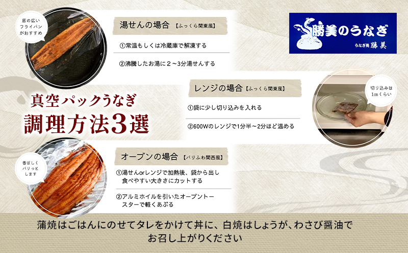 国産 うなぎ 蒲焼 1尾 (約160g×1尾 タレ75ml×1本 山椒×1袋) 鰻 国産 浜松うなぎ 浜名湖うなぎ 蒲焼き プレゼント 贈答 浜名湖 産地直送 冷凍 冷凍配送 静岡 浜松市