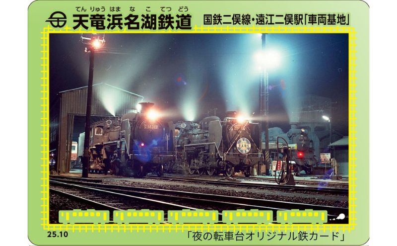 å€©ç«æµåæ¹éé å€ã®è»¢è»å°ãã¢ãŒåå ãã±ãã 1åæ§å è»äž¡åºå° ãã¢ãŒ èŠåŠ ãã±ãã åè» éé é岡 æµæŸåž