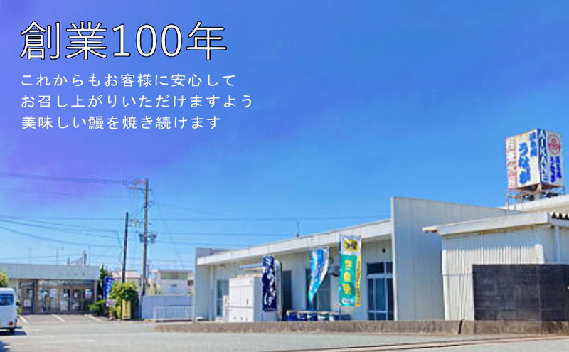 浜名湖うなぎのあいかね 「うな茶ん」 ひつまぶし＆うなぎ茶漬け 5人前  うなぎ蒲焼５尾（約70g×5)　たれ、うなぎ茶漬けのだし、わさび、のり、ねぎ付き【配送不可：離島】
