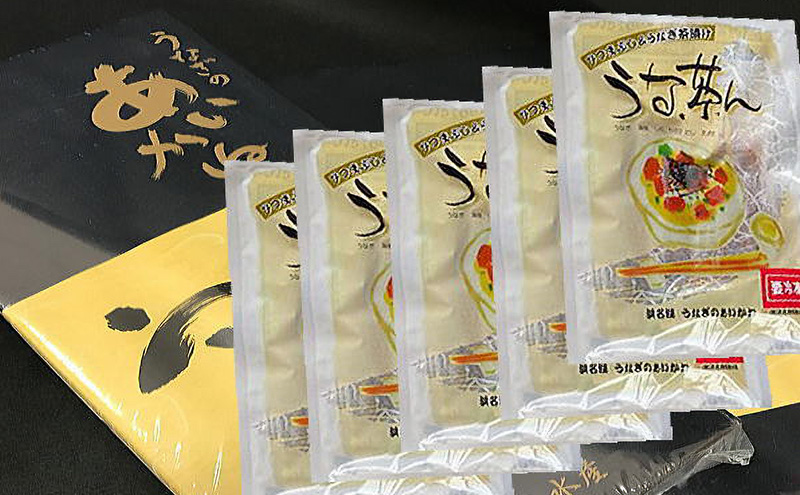 浜名湖うなぎのあいかね 「うな茶ん」 ひつまぶし＆うなぎ茶漬け 5人前  うなぎ蒲焼５尾（約70g×5)　たれ、うなぎ茶漬けのだし、わさび、のり、ねぎ付き【配送不可：離島】