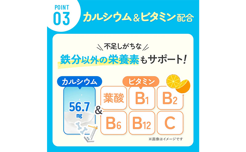 しっかり鉄分ラムネ 6袋 550mg×60粒（約30日分）×6 サプリメント サプリ 食品 ラムネ ぶどう味 親子 子ども 鉄分 カルシウム ビタミン ヘム鉄 葉酸 静岡 浜松市【配送不可：沖縄・離島】