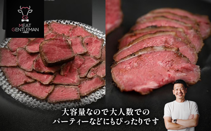ローストビーフ食べ比べセット（ローストビーフ1本約300g・特選和牛プレミアムローストビーフ1本約300g） 国産 静岡県産 牛肉 和牛 肉 食べ比べ セット 静岡 浜松市
