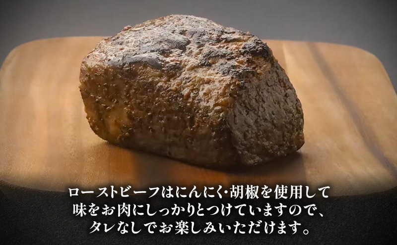 【3回定期便】ローストビーフ・焼豚・特選和牛プレミアムローストビーフ 各月1本お届け 国産 静岡県産 牛肉 和牛 豚肉 肉 セット 食べ比べ 静岡 浜松市