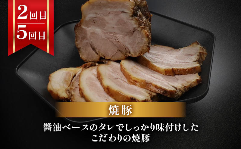 【6回定期便】ローストビーフ・焼豚・特選和牛プレミアムローストビーフ 各月1本お届け 国産 静岡県産 牛肉 和牛 豚肉 肉 セット 食べ比べ 静岡 浜松市