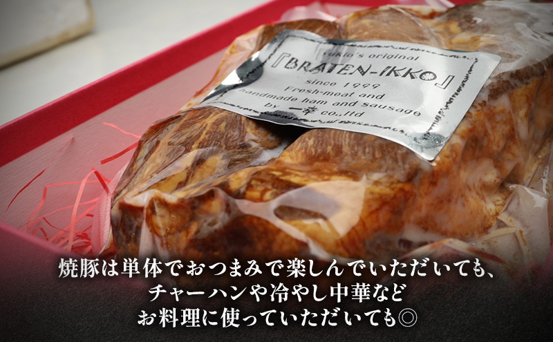 【6回定期便】ローストビーフ・焼豚・特選和牛プレミアムローストビーフ 各月1本お届け 国産 静岡県産 牛肉 和牛 豚肉 肉 セット 食べ比べ 静岡 浜松市