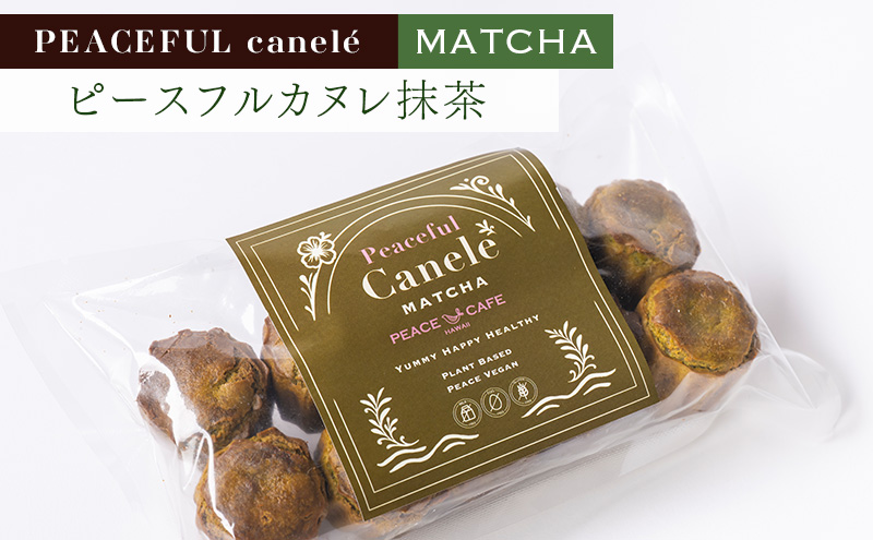 PEACEFUL canele （ピースフルカヌレ）フレーバー３種セット（各10個）計30個 グルテンフリー/プラントベース/ヴィーガン Peace Cafe Hawaii から体に優しい贈り物 静岡 浜松市