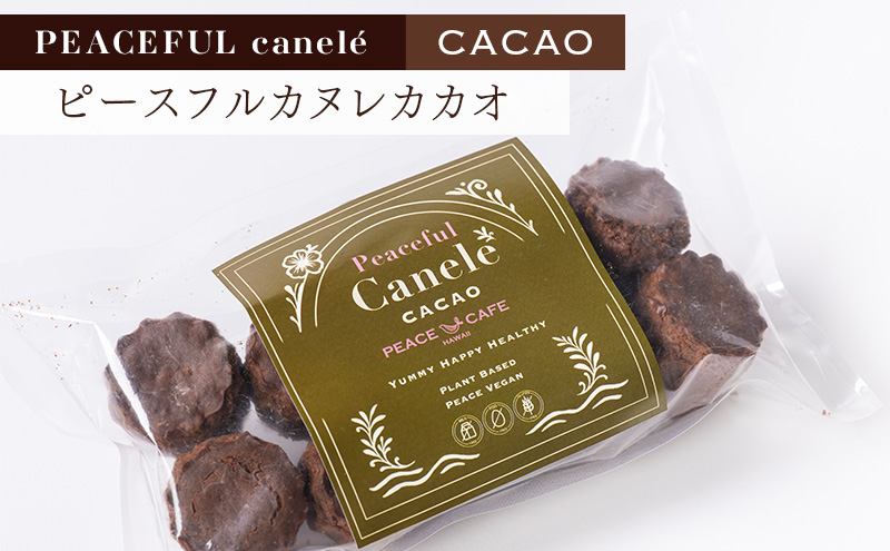 PEACEFUL canele （ピースフルカヌレ）フレーバー３種セット（各10個）計30個 グルテンフリー/プラントベース/ヴィーガン Peace Cafe Hawaii から体に優しい贈り物 静岡 浜松市