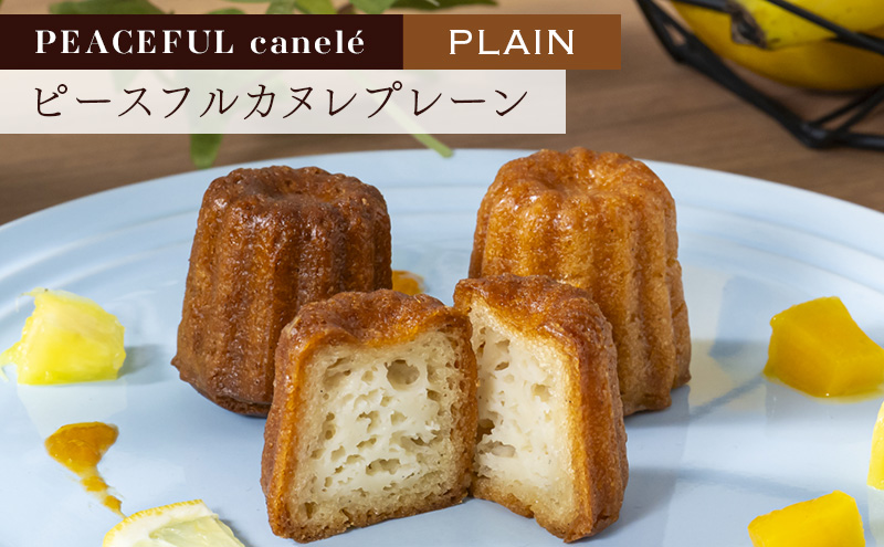 PEACEFUL canele （ピースフルカヌレ）フレーバー３種セット（各10個）計30個 グルテンフリー/プラントベース/ヴィーガン Peace Cafe Hawaii から体に優しい贈り物 静岡 浜松市