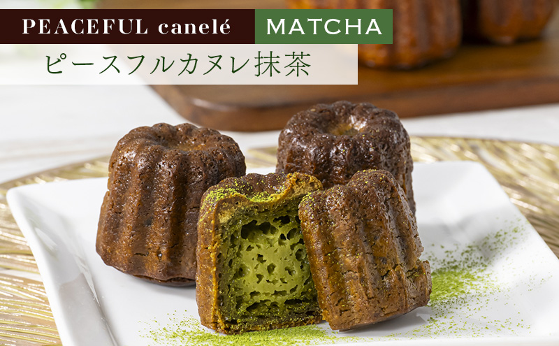 PEACEFUL canele （ピースフルカヌレ）フレーバー３種セット（各10個）計30個 グルテンフリー/プラントベース/ヴィーガン Peace Cafe Hawaii から体に優しい贈り物 静岡 浜松市