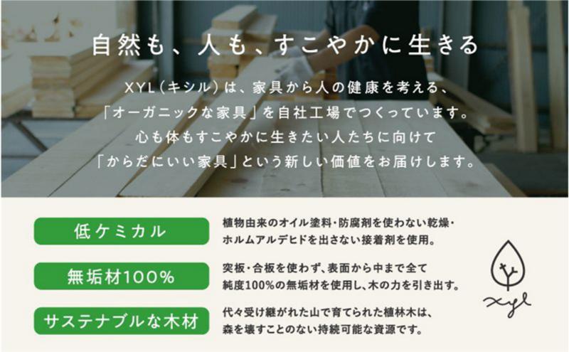 キシル商品券60,000円分 チケット 商品券 XYL 家具 木製家具 雑貨 木製品 静岡 浜松市【配送不可：沖縄・離島】