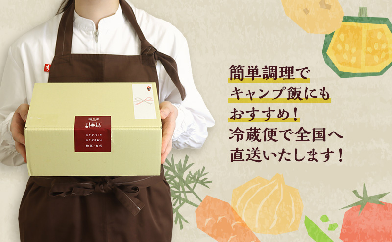 知久屋（ちくや）手作りのおいしさ! からだ想いのソーセージ・スモークチキンと自家製マスタードギフトセット（4種8袋とマスタード）（お歳暮） 静岡 浜松市【配送不可：離島】