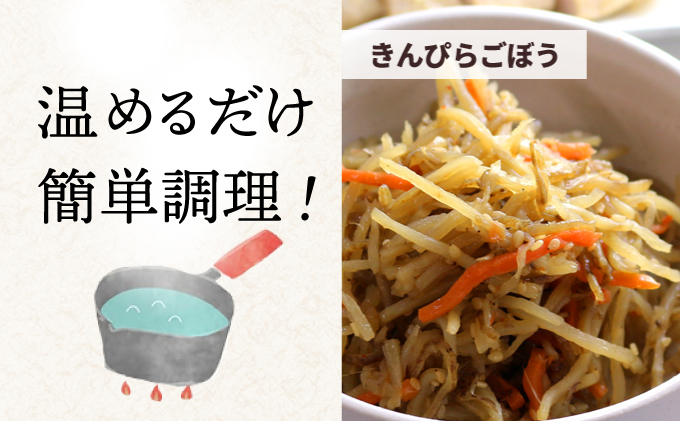 知久屋（ちくや） 定番 お惣菜 7点セット （母の日専用ボックス・母の日ギフトカード入り） 惣菜 おかず ハンバーグ 筑前煮 きんぴらごぼう カレー セット 静岡 浜松市【配送不可：離島】