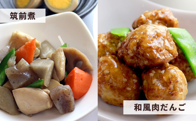 知久屋（ちくや） 定番 お惣菜 7点セット（お中元） 惣菜 おかず ハンバーグ 筑前煮 きんぴらごぼう カレー セット 静岡 浜松市【配送不可：離島】