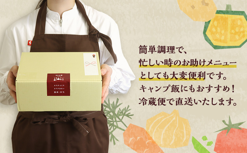 知久屋（ちくや）手作りのおいしさ! からだ想いのソーセージ・スモークチキンギフトセット（4種9袋）（お中元） 静岡 浜松市【配送不可：離島】