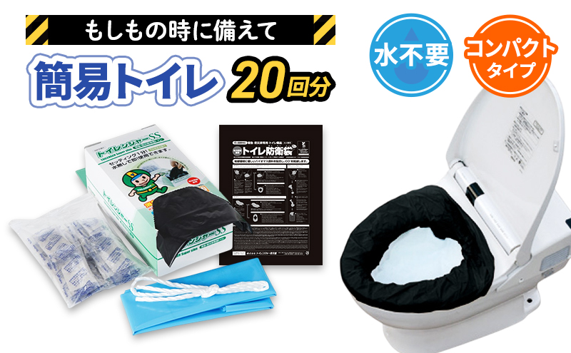 邁。譏薙ヨ繧、繝ャ 繝医う繝ャ繝ウ繧ク繝」繝シSS20 髦イ轣ス繧ー繝繧コ 10蝟カ讌ュ譌・莉・蜀縺ォ逋コ騾 轣ス螳ウ 髦イ轣ス 繝医う繝ャ 蜃ヲ逅陲 蜃晏崋蜑、 髦イ轣ス逕ィ蜩 髱槫クク逕ィ 蛯呵塘逕ィ 轣ス螳ウ逕ィ 轣ス螳ウ逕ィ繝医う繝ャ 轣ス螳ウ譎ゅヨ繧、繝ャ 螂ウ諤ァ逕ィ 逕キ諤ァ逕ィ 莉玖ュキ逕ィ 遖冗・臥畑蜩 髱吝イ。 髱吝イ。逵 豬懈收蟶