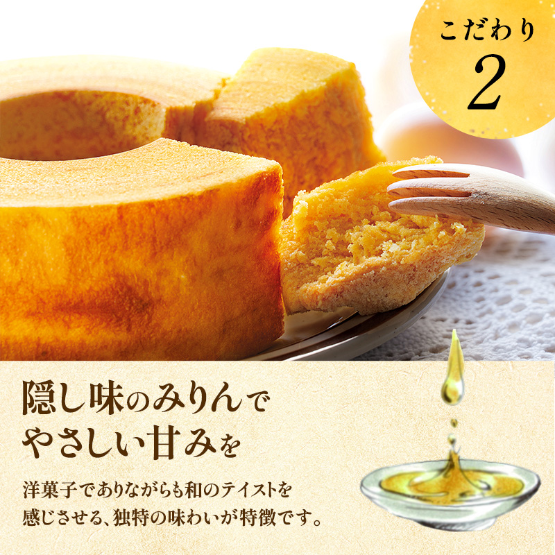 バウムクーヘン きみのまま 1個 お菓子 菓子 おやつ スイーツ デザート 洋菓子 焼菓子 焼き菓子 バームクーヘン ギフト 贈り物 プレゼント 静岡 静岡県 浜松市