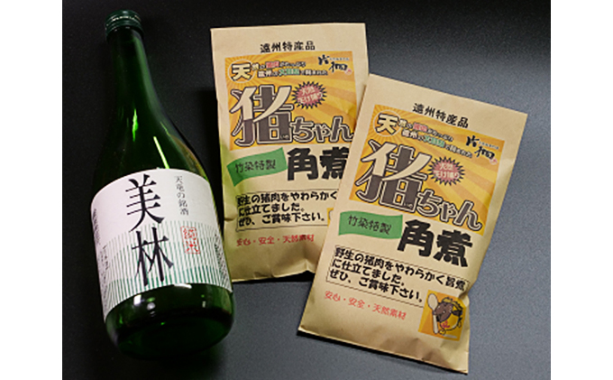 ザ・天龍（天然猪＆日本酒セット）
