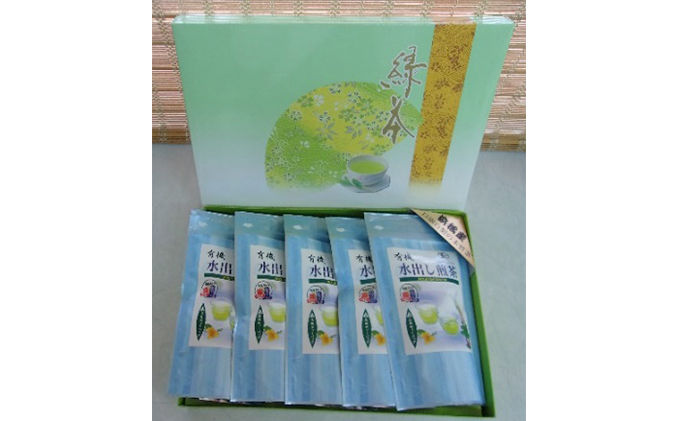 お茶 浜松産 有機水出し 煎茶 セット 5g × 20パック入 × 5袋