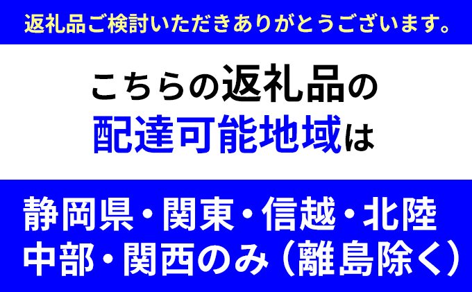 おせち　和食おせち二段重　四季【配送エリア限定】