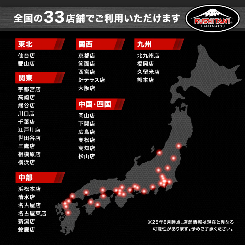 クシタニレザースーツオーダー補助券(10万円寄附コース) kushitani バイク チケット