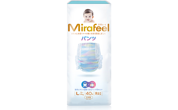 Mirafeel 乳幼児用紙おむつ Lサイズ（9～14kg） 120枚（40枚×3）