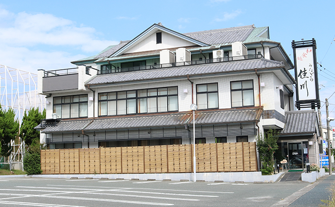 浜名湖産うなぎ  うなぎの佳川 お食事券（2名分） 土用の丑の日 丑の日