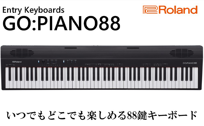 キーボード Roland 88鍵盤 電子キーボード GO-88P ローランド