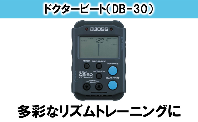【BOSS】DB-30/ドクタービート【配送不可：離島】