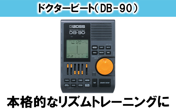 【BOSS】DB-90/ドクタービート【配送不可：離島】