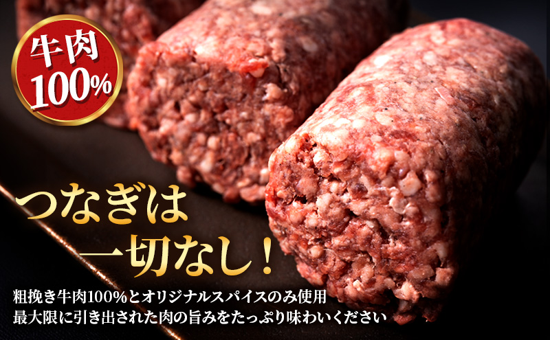 【TVで紹介されました】ジューシーくんハンバーグ 180g 18個 セット 詰め合わせ 牛肉100% ジューシーくん ハンバーグ 牛肉 牛 肉 お肉 加工品 加工食品 惣菜 お惣菜 焼くだけ 牛肉ハンバーグ 冷凍ハンバーグ 静岡 浜松市