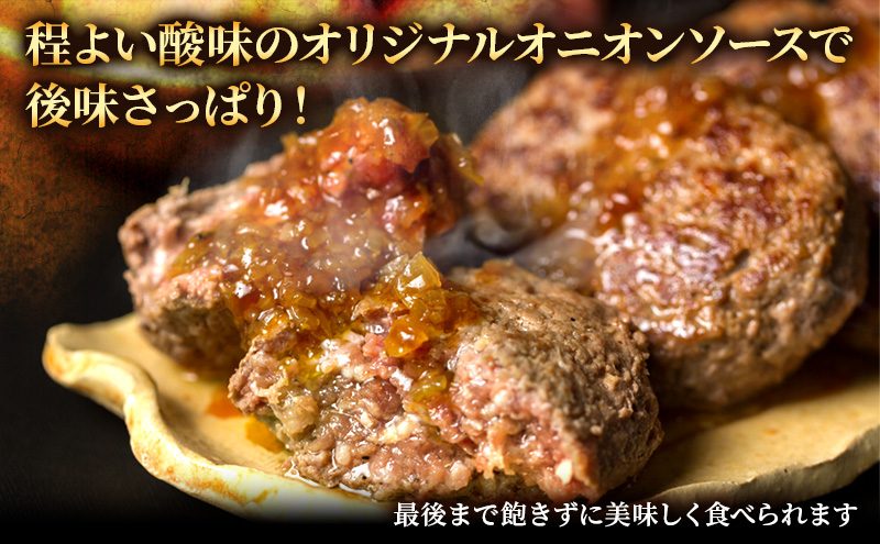 【TVで紹介されました】ジューシーくんハンバーグ180g×6個 オニオンソース セットハンバーグ すぎもとミート 牛肉 100％ お肉 肉 牛 粗挽き 惣菜 おかず BBQ バーベキュー ご当地グルメ キャンプ ゆるキャン△ 冷凍 浜松市