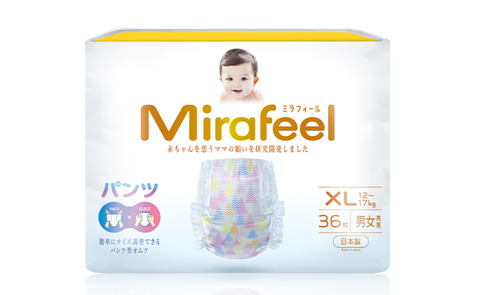 【3カ月定期便】Mirafeel 　乳幼児用おむつ　XLサイズ（12～17kg）1箱（144枚）×3回