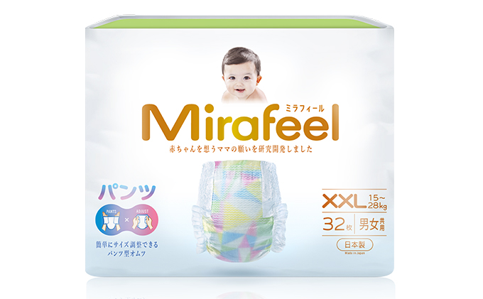 【3カ月定期便】Mirafeel 　乳幼児用おむつ　XXLサイズ（15～28kg）1箱（128枚）×3回