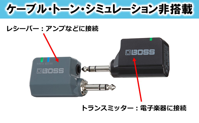 BOSS】WL-20L/ワイヤレス・システム【配送不可：離島】|JALふるさと