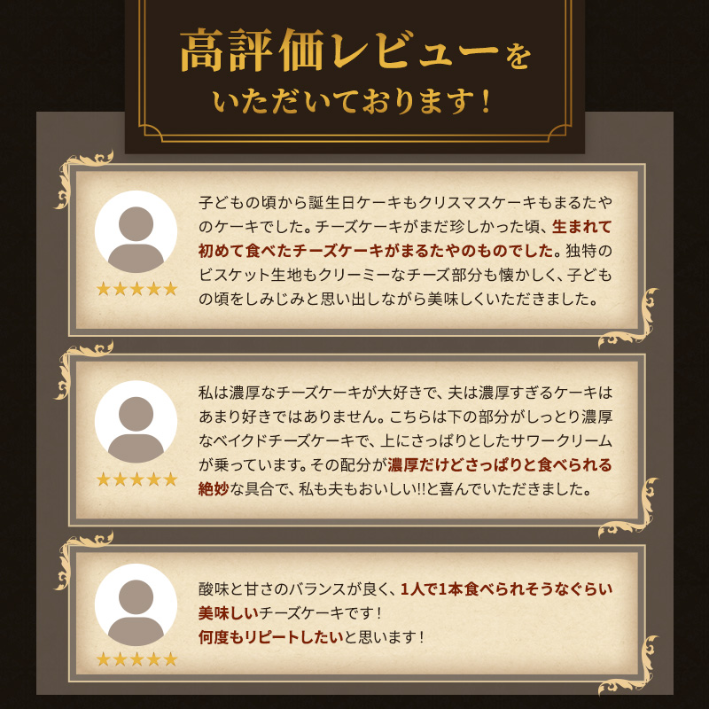 ããŒãºã±ãŒã 1æ¬ 450g ãŸãããæŽèååº ãŸããã ããŒãºããã¯ã¹ ããŒãº ã±ãŒã å·å ã¹ã€ãŒã ãã¶ãŒã ãã〠ãèå ã¹ã€ãŒã ã®ãã æåç£ åãå¯ã é岡 æµæŸåž