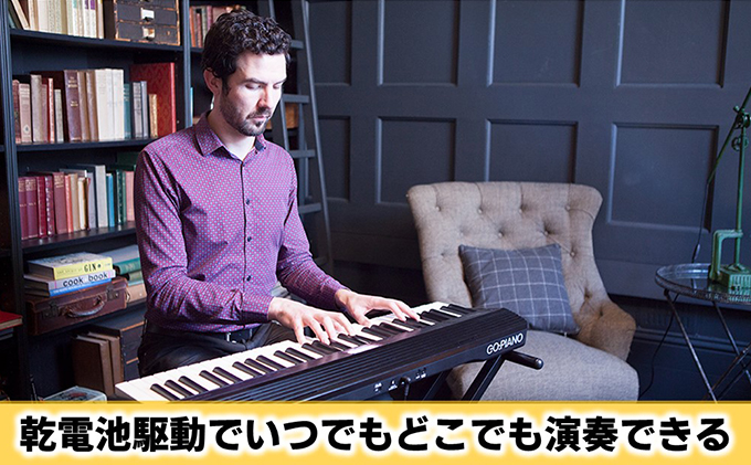 電子ピアノ Roland 61鍵盤 ピアノ GO:PIANO ローランド bluetooth 対応 配送不可：離島