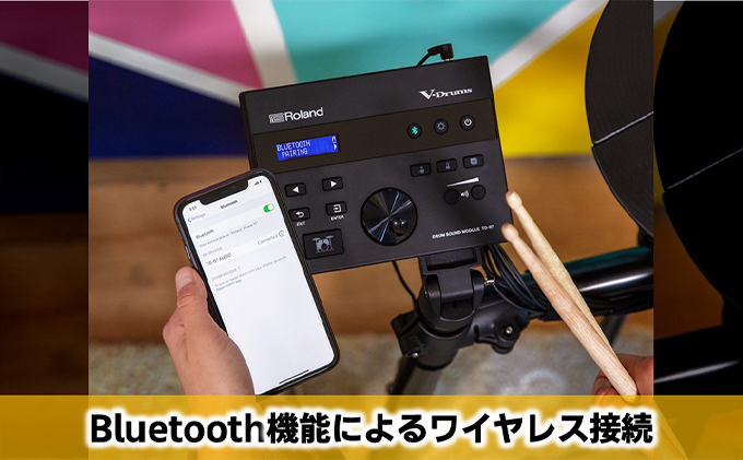 ドラム 電子ドラム TD-07KV 楽器 電化製品 音楽機器  bluetooth対応 コンパクト ワイヤレス接続 静粛性 ドラム練習  自宅練習用 本格的な演奏感 おうち時間  Roland 配送不可：離島 