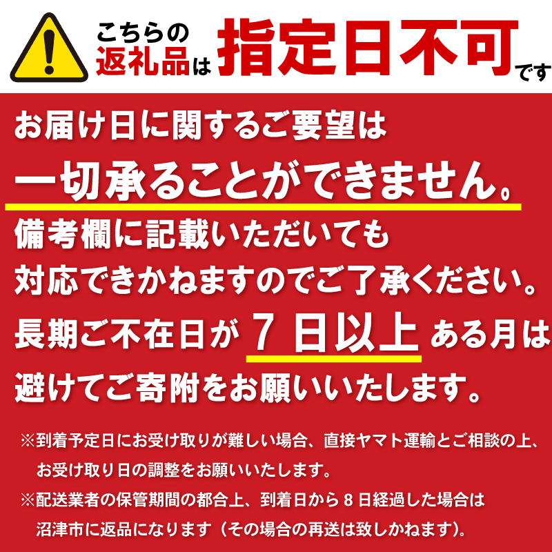 【スピード発送】干物の本場 沼津よりお届け！ 訳あり 金目鯛 開干し 2.5kg セット