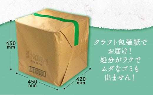 【2024年11月発送】 トイレットペーパー 64ロール 8ロール 8パック ダブル   1.5倍巻き 香り付き トロピカル フルーツ カラー  やわらか 備蓄 防災 リサイクル エコ 消耗品 生活雑貨 生活用品 沼津 鶴見製紙 12000円