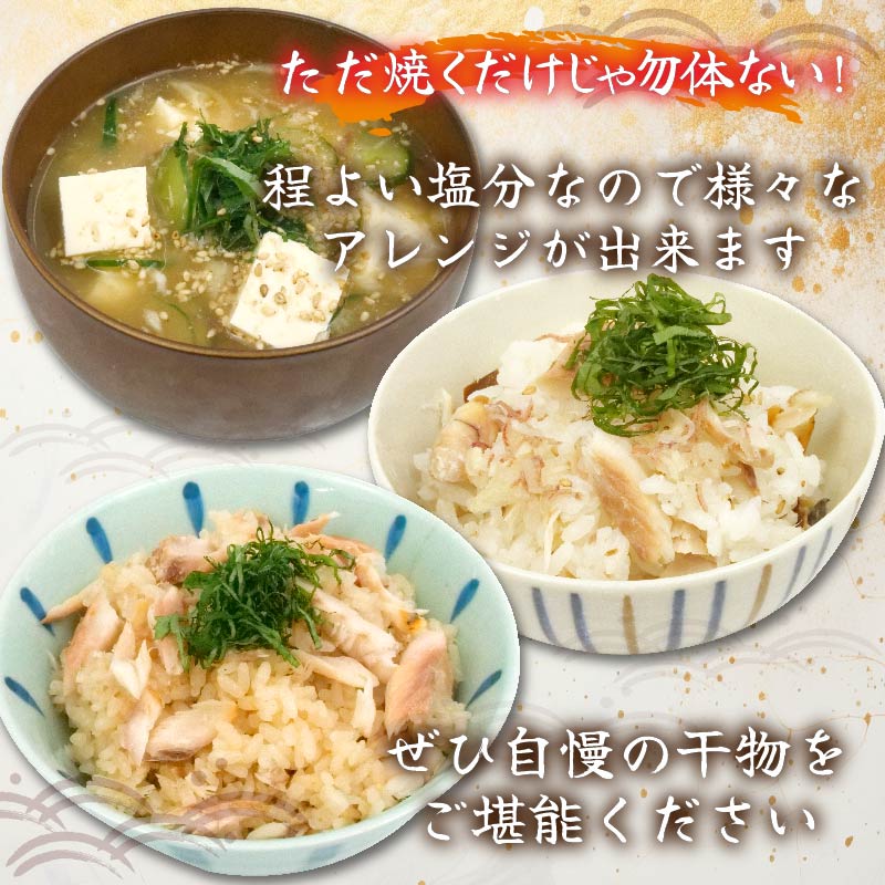 訳あり アジ 干物 25枚 ひもの 無頭 国産 あじ アジ 鯵 真あじ 冷凍 五十嵐水産