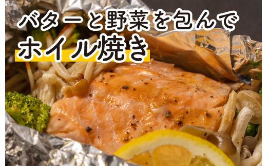 期間 数量 限定 ノルウェー産  サーモン 1.2kg まるが水産