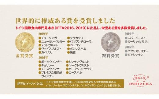 豚肉 こま切れ 味噌漬け ロース ソテー 豚 バラ肉 焼肉 精肉 3種 セット IFFA 金賞 国際 コンテスト お中元 贈答用 ギフト用