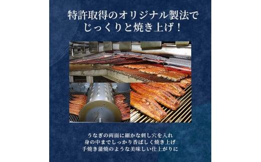 【3カ月定期便】うなぎ 蒲焼 国産 鰻 特大 2尾 約350g ギフトボックス セット 老舗 専門店 うなぎ処京丸