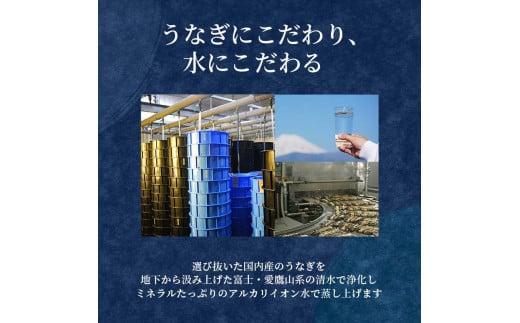 うなぎ 蒲焼 国産 鰻 たっぷり 3尾 約300g ギフトボックス セット 老舗 専門店 うなぎ処京丸