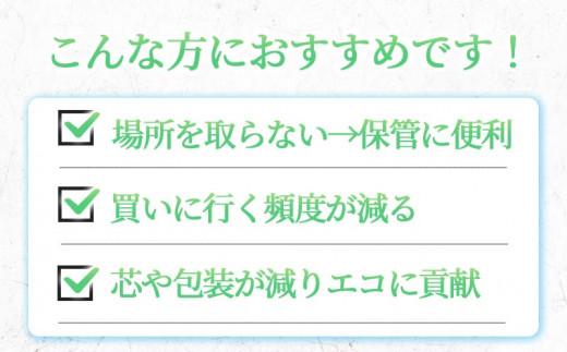 【2025年11月発送】 トイレットペーパー 48ロール シングル 2倍巻き 6ロール 8パック 96ロール 分 無香料 長持ち 沼津 鶴見製紙 10000円