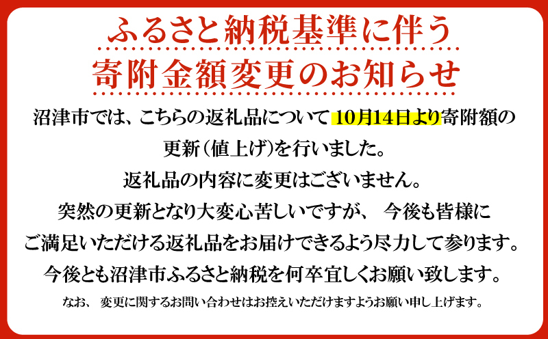 【数量限定】数量限定 牛肉 牛タン 厚切り スライス 塩味 450g 焼肉 精肉 冷凍 沼津