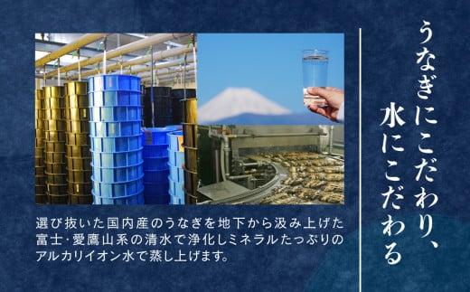 棒寿司 うなぎ 国産 鰻 2本 きもすい 付き ギフト ボックス セット 老舗 専門店 うなぎ処京丸