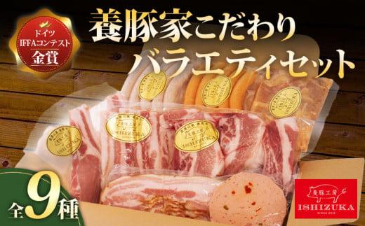 豚肉 こま切れ 味噌漬け チューリンガー プレミアム 粗挽き ウィンナー ベーコン ハムステーキ アウフステーキ ロース ソテー 豚 バラ肉 焼肉 骨付き スペアリブ 精肉 9種 セット お中元 お歳暮 贈答用 ギフト用