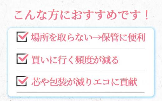 【2024年11月発送】 トイレットペーパー 48ロール ダブル 2倍巻き 6ロール 8パック 96ロール 分 無香料 長持ち 沼津 鶴見製紙 10000円